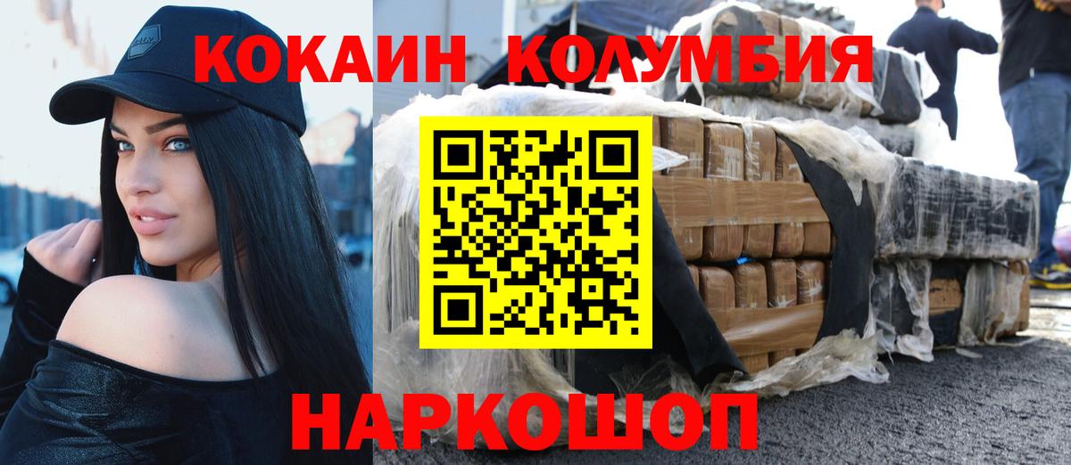 Cocaine FishScale  Cocaine Fish Scale  Вход с VPN  Новодвинск 