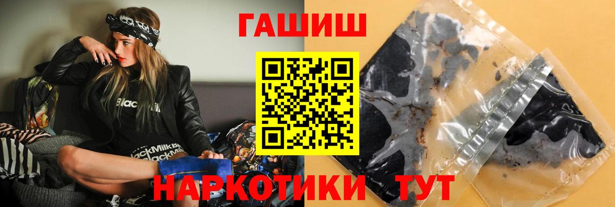 Гашиш индика сатива Новодвинск