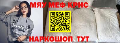 каннабис Волгодонск