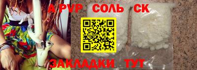 молекула духа Гагарин
