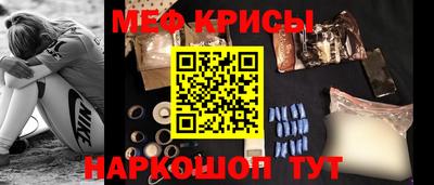 эйфоретик Апрелевка