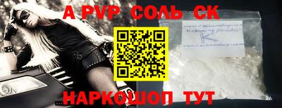 эйфоретик Апрелевка