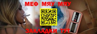 каннабис Волгодонск