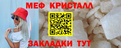 эйфоретик Апрелевка