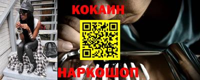 тгк Гусиноозёрск