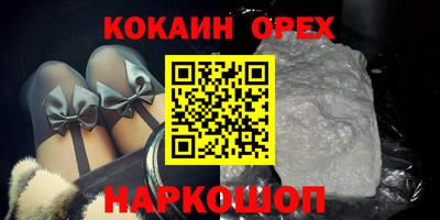 дурь Волжск