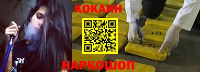 каннабис Волгодонск