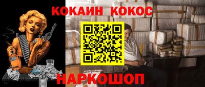 молекула духа Гагарин
