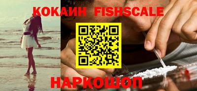 мет Апшеронск