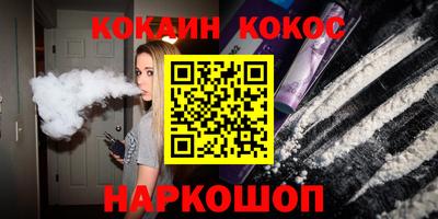 альфа пвп VHQ Волжский