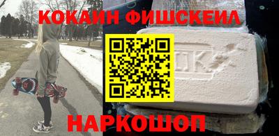 каннабис Волгодонск
