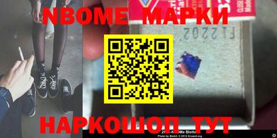 эйфоретик Апрелевка