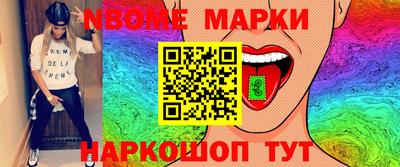 альфа пвп VHQ Волжский