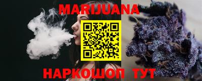 дурь Волжск