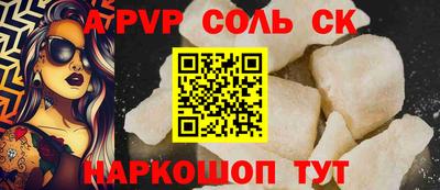 дурь Волжск
