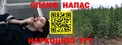 каннабис Волгодонск