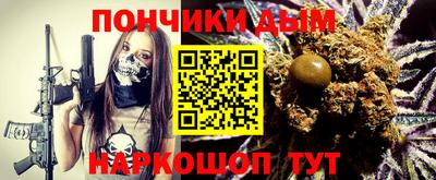 мет Апшеронск