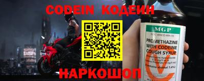 каннабис Волгодонск