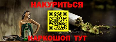 молекула духа Гагарин