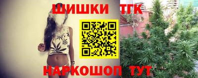 мет Апшеронск