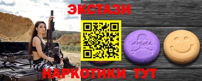 молекула духа Гагарин