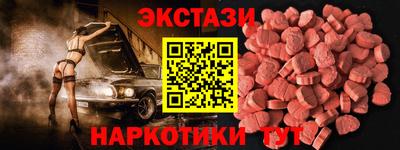 альфа пвп VHQ Волжский