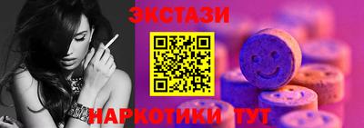 мефедрон VHQ Гусев