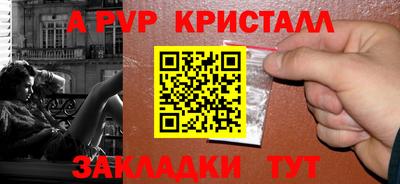 молекула духа Гагарин