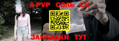 альфа пвп VHQ Волжский