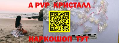 каннабис Волгодонск