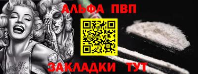 эйфоретик Апрелевка