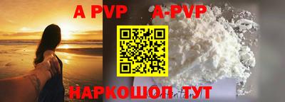 молекула духа Гагарин