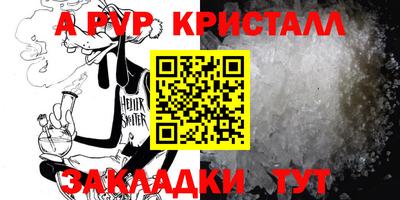 каннабис Волгодонск