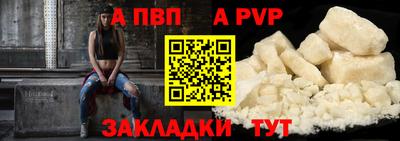 эйфоретик Апрелевка