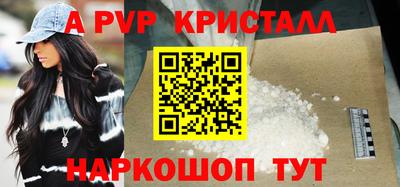 альфа пвп VHQ Волжский