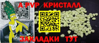 мет Апшеронск