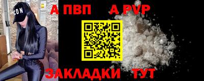 эйфоретик Апрелевка