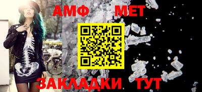 альфа пвп VHQ Волжский