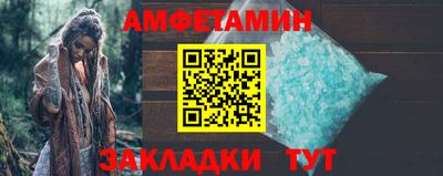 альфа пвп VHQ Волжский