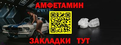 каннабис Волгодонск