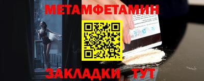 каннабис Волгодонск