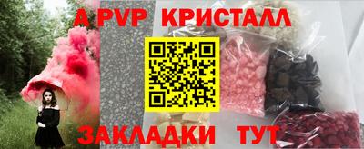 каннабис Волгодонск