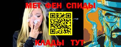 мет Апшеронск