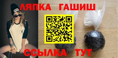 альфа пвп VHQ Волжский