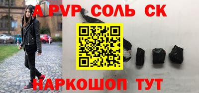 каннабис Аргун