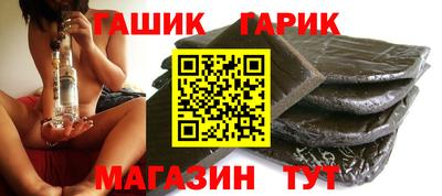 ALPHA-PVP Гатчина