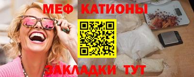 каннабис Волгодонск