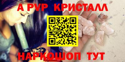 эйфоретик Апрелевка