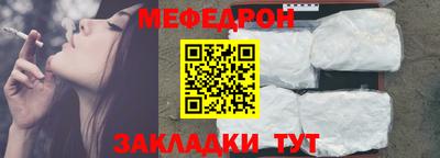 мет Апшеронск