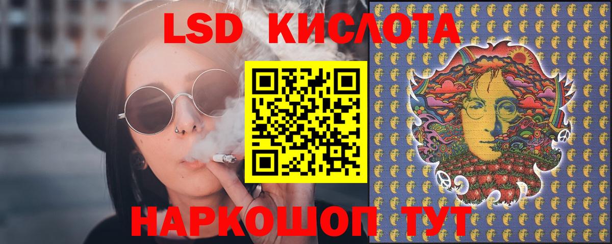 kraken сайт  Вход с VPN  Новодвинск  Лсд 25 экстази ecstasy 